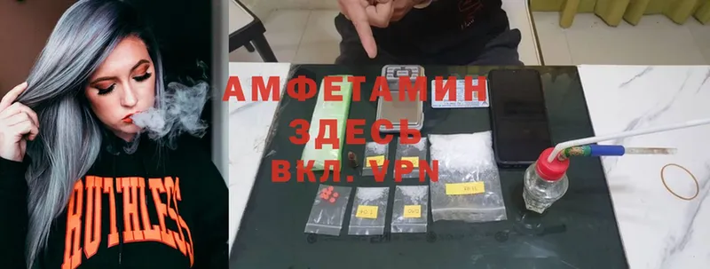 Amphetamine VHQ  omg вход  Махачкала 